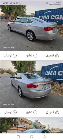 شێڤرۆلێت ئیمپالا